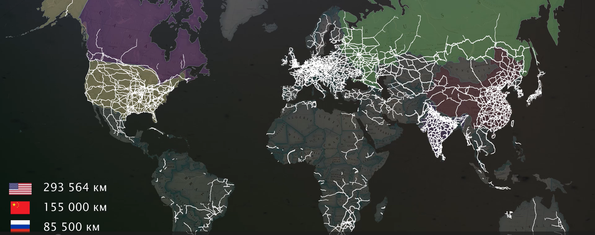 Железные дороги в мире