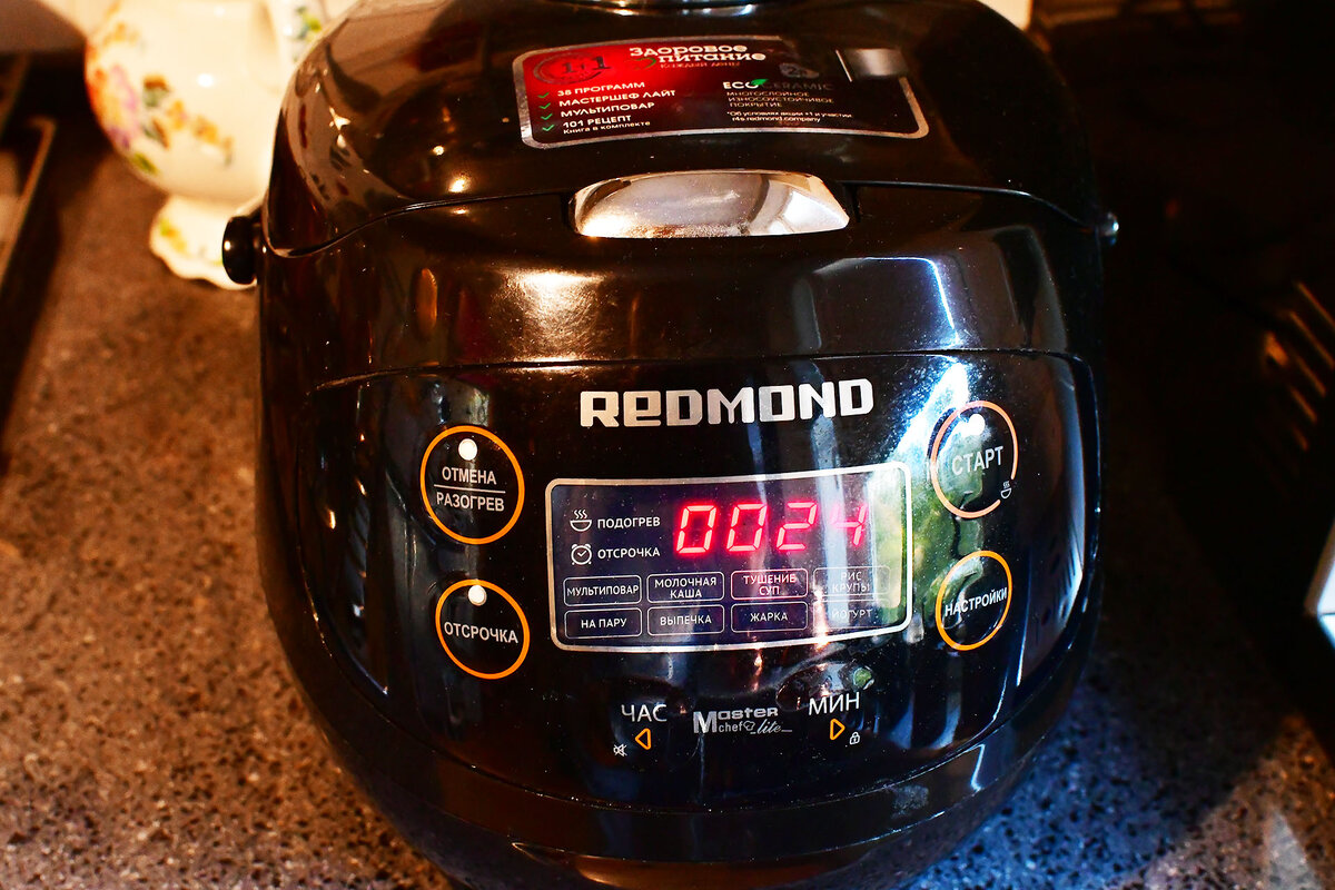 Программа суп