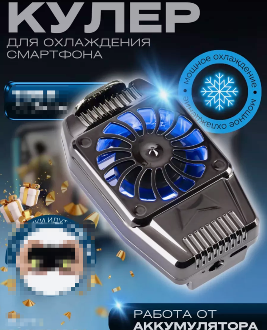 скриншот автора канала