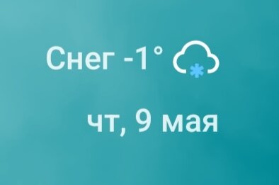 Скрин автора. 