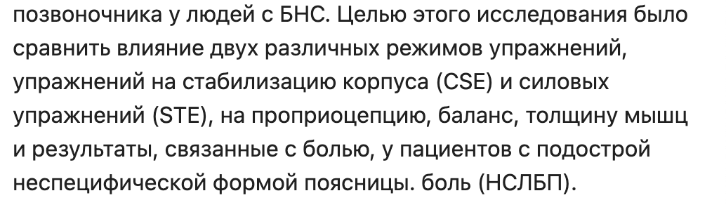 Источник: https://www.ncbi.nlm.nih.gov/pmc/articles/PMC8630919/