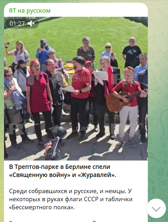    Скриншот телеграм-канала t.me/rt_russian
