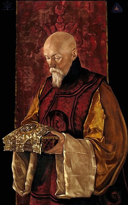 Я ЕСМЬ Николай Рерих.