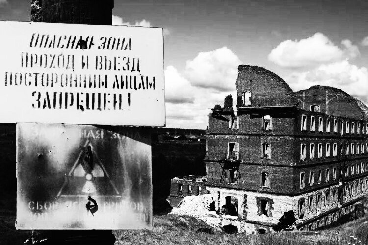     Первая атомная катастрофа СССР: авария на химкомбинате «Маяк»