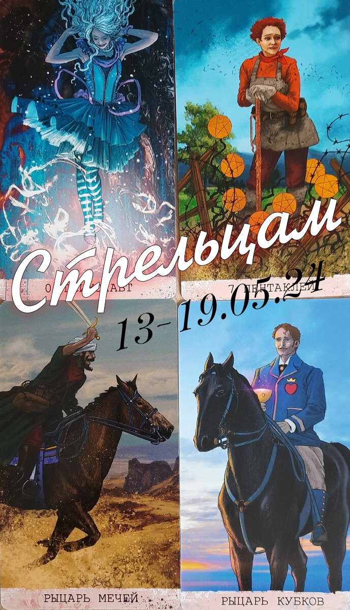 фото ЕлВита