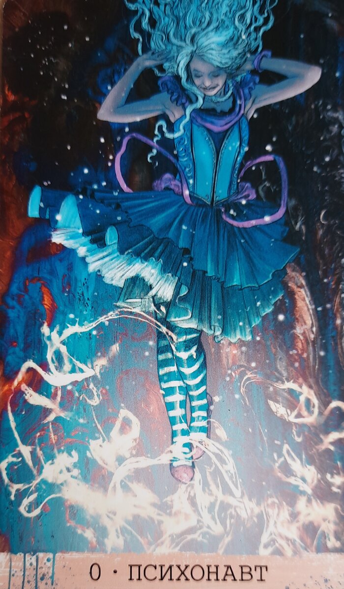 фото ЕлВита