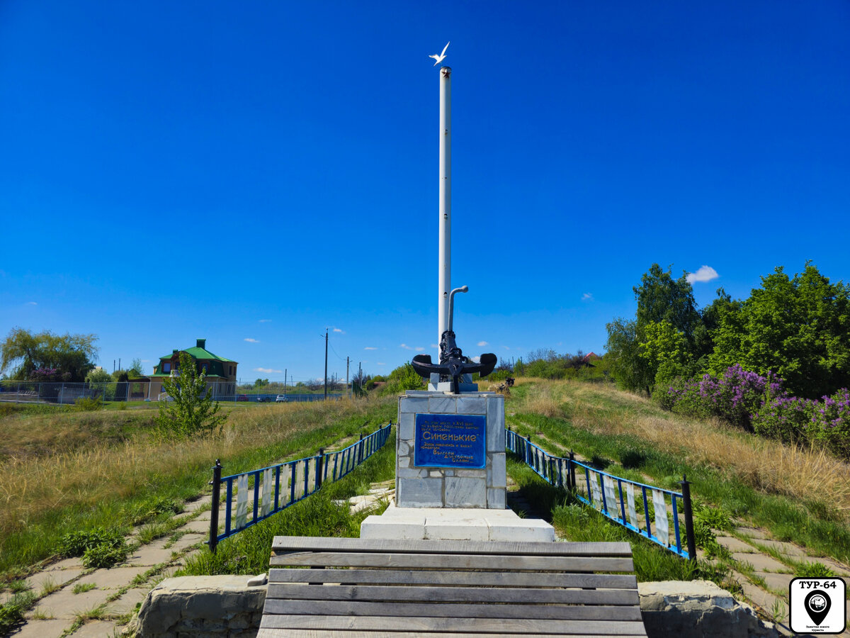 №2 (Памятник стела-парус в память о земляках-Волгорях на момент 30 апреля 2024 года)