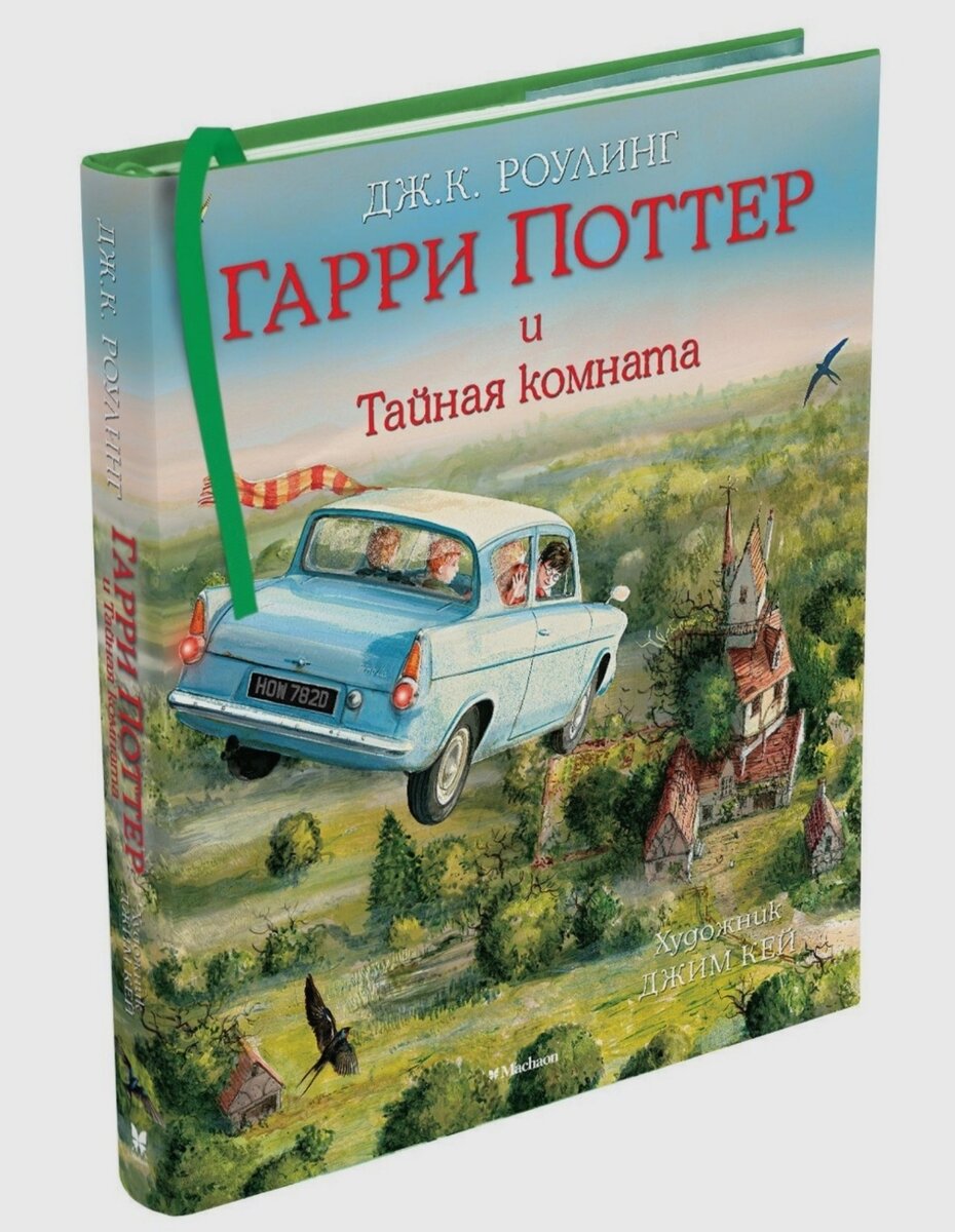 Фото скриншот с озона. Наши книжицы хранятся в коробках на складе в другом городе.