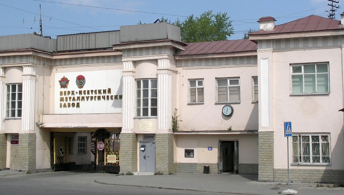 Проходная завода