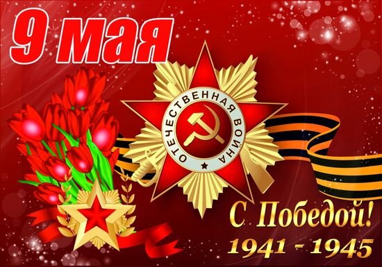 Из открытого источника\