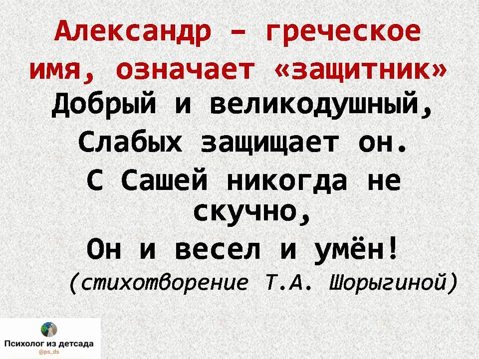 Толкование имени Валерия, значение имени Валерия, совместимость имени Валерия, именины Валерии.