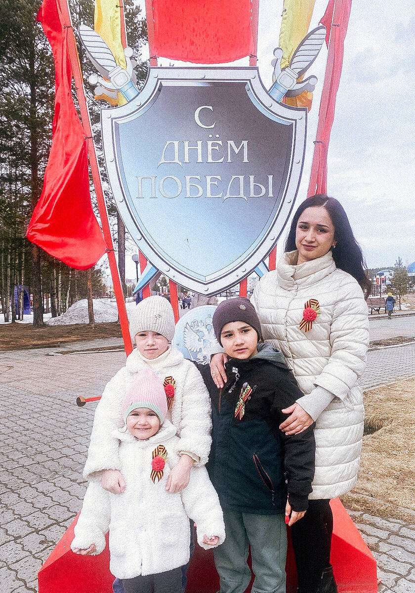 Прогулялись до вечного огня с детками