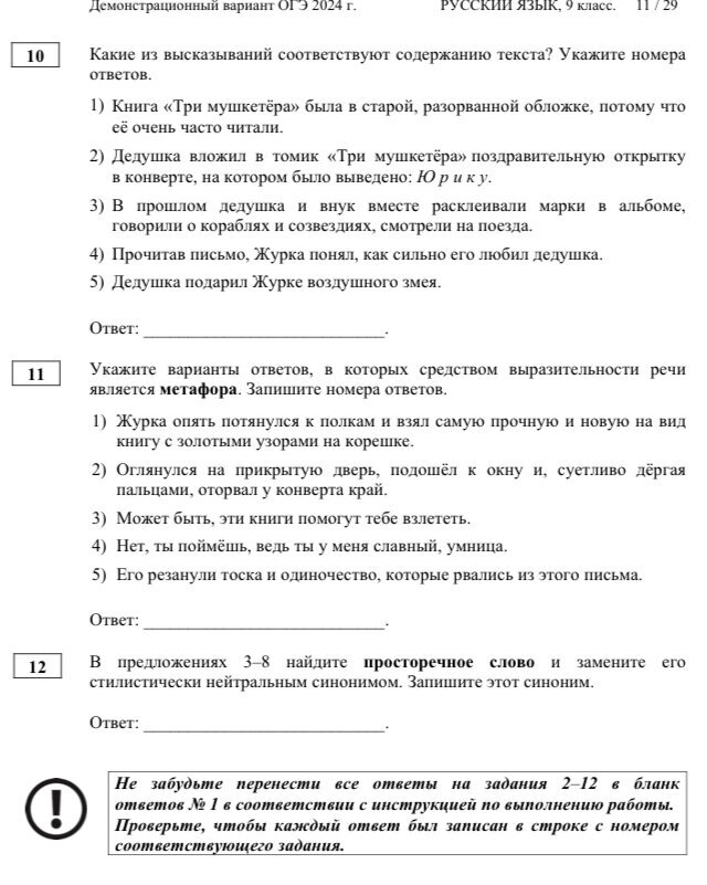 6 9 1 8 2 5 впр