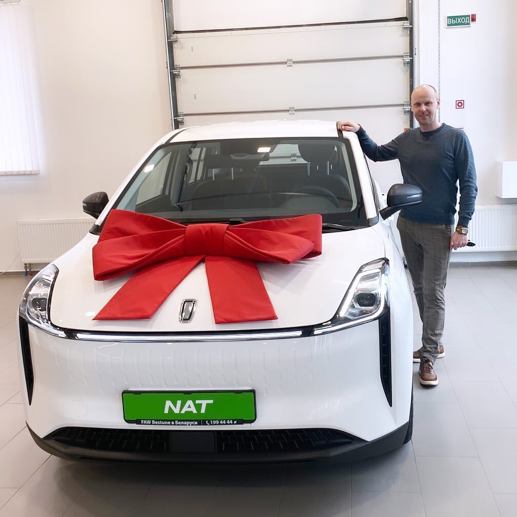 Faw Bestune NAT отзыв.