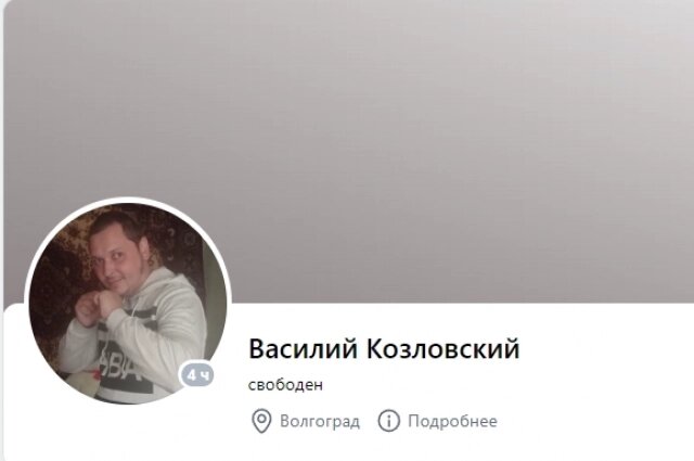    Фото: https://vk.com/