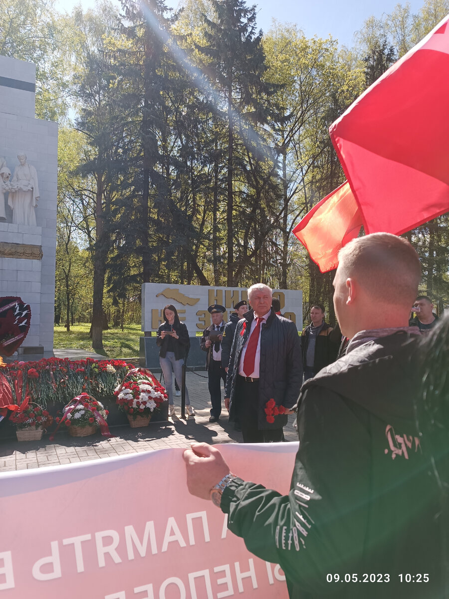 Прошлый год, у вечного огня. Вещает Ижицкий В. П., секретарь Обкома КПРФ.