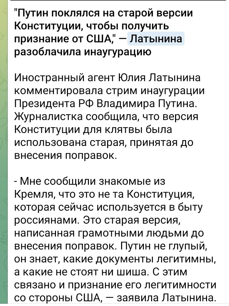 Теперь вы знаете всё. 