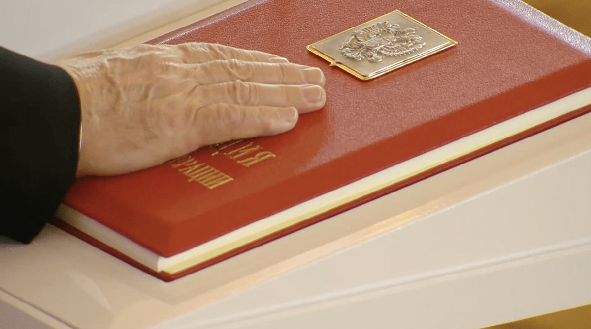 Конституция то ненастоящая!!! 