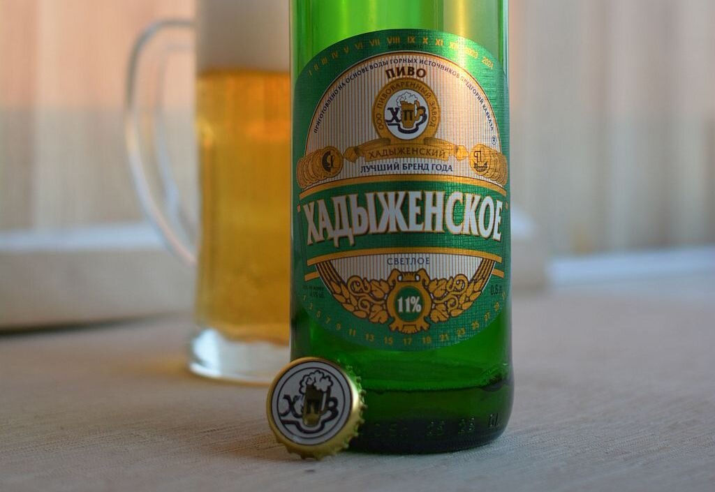 Хадыженское пиво