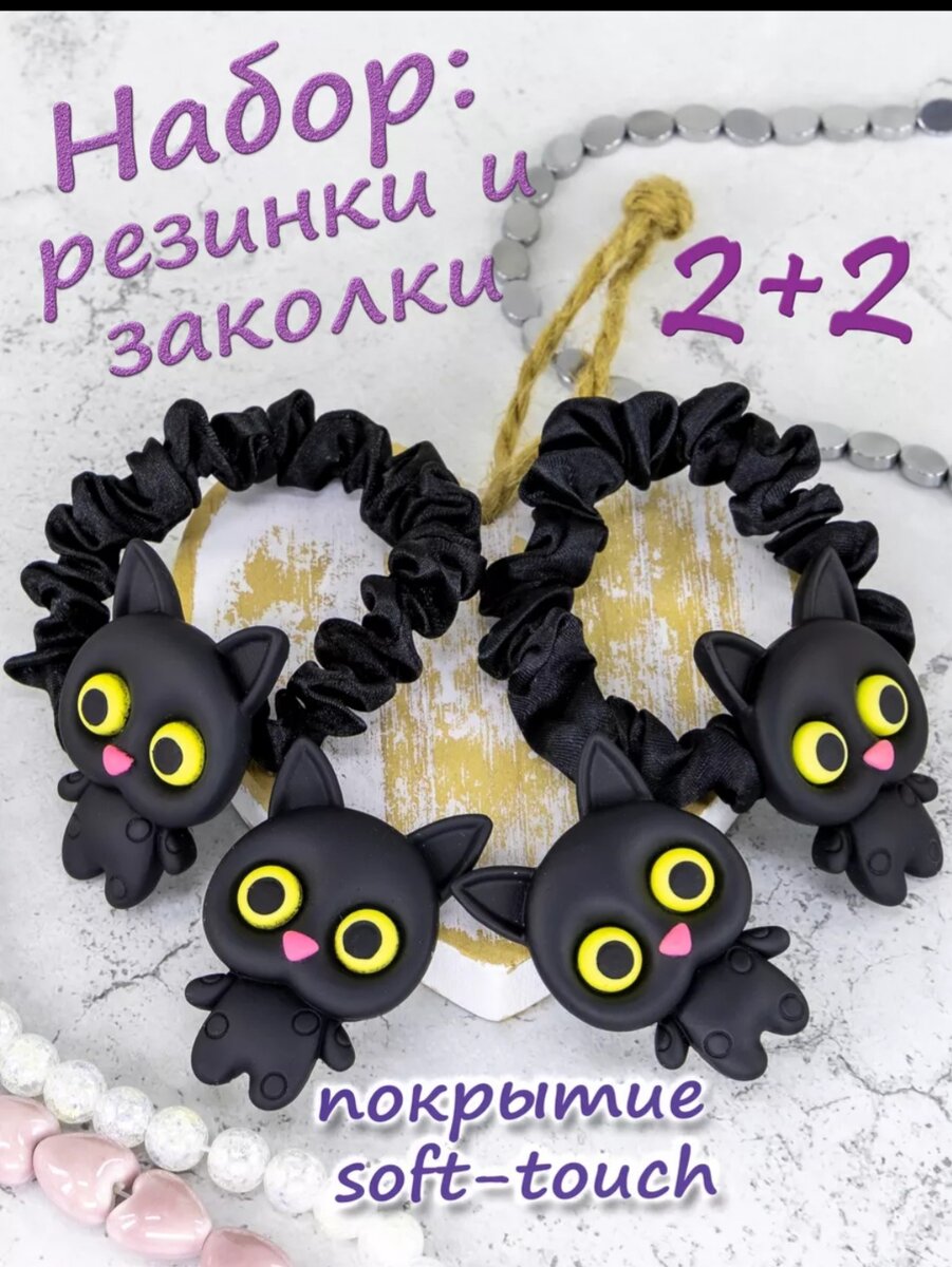 Артикул 193306734