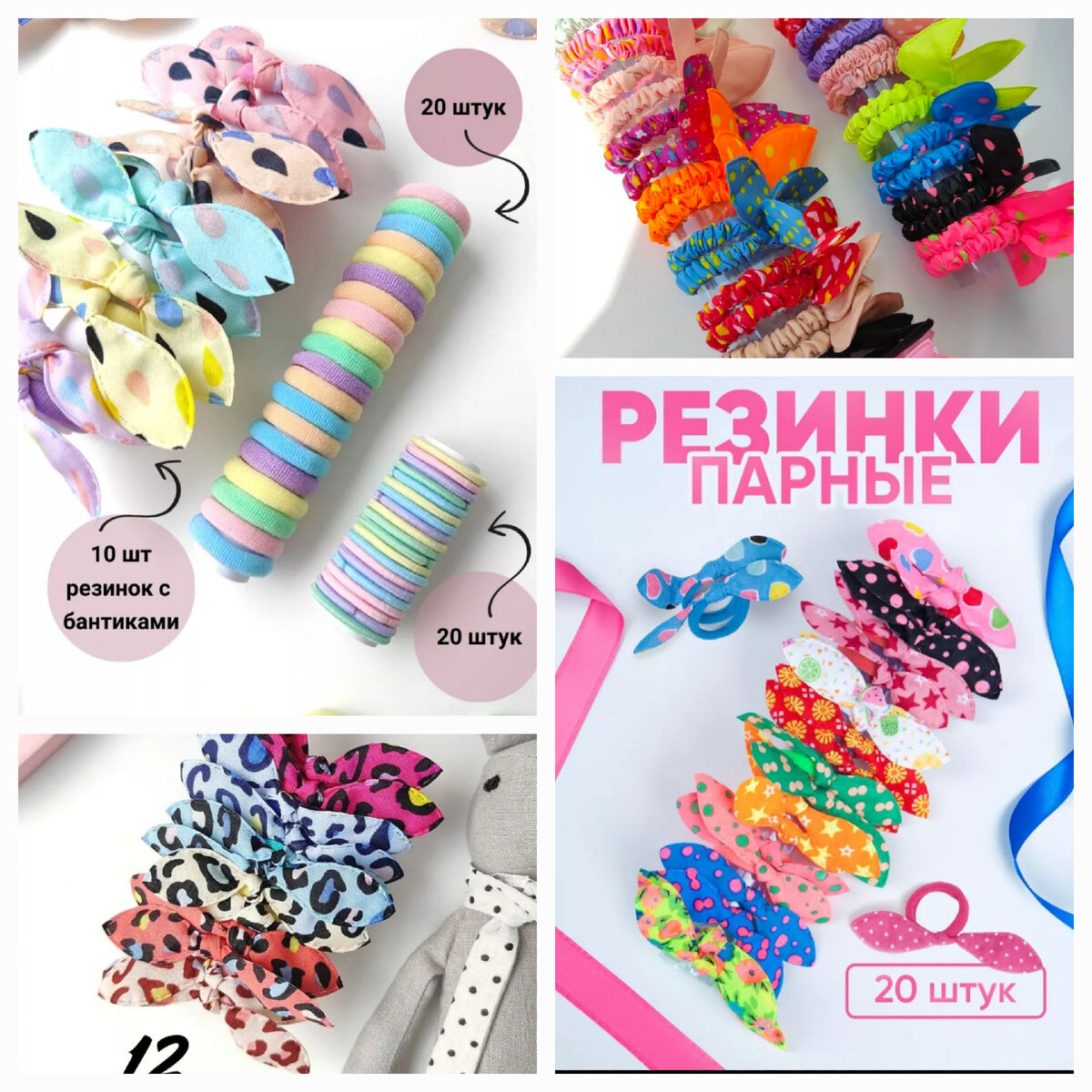 Артикул 76148372
