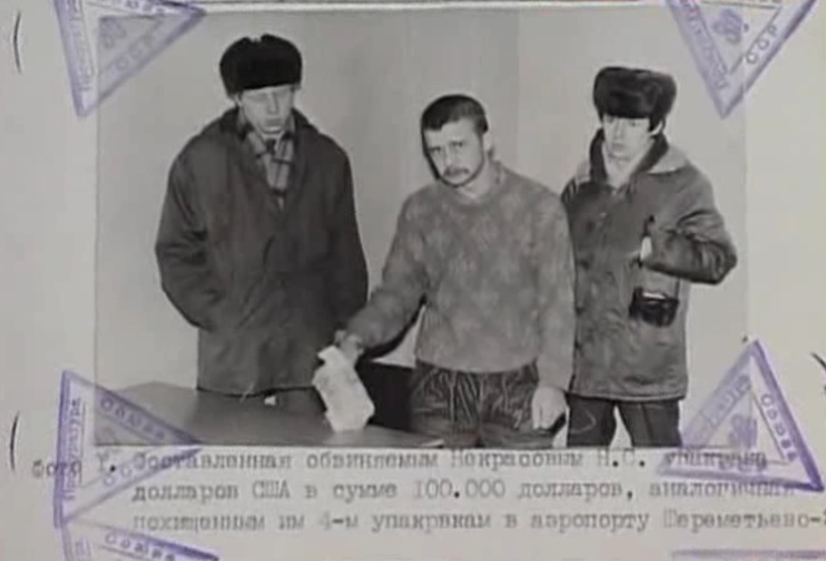 Был во время Перестройки такой период, когда стране для стабилизации экономики приходилось занимать деньги у других государств.-11