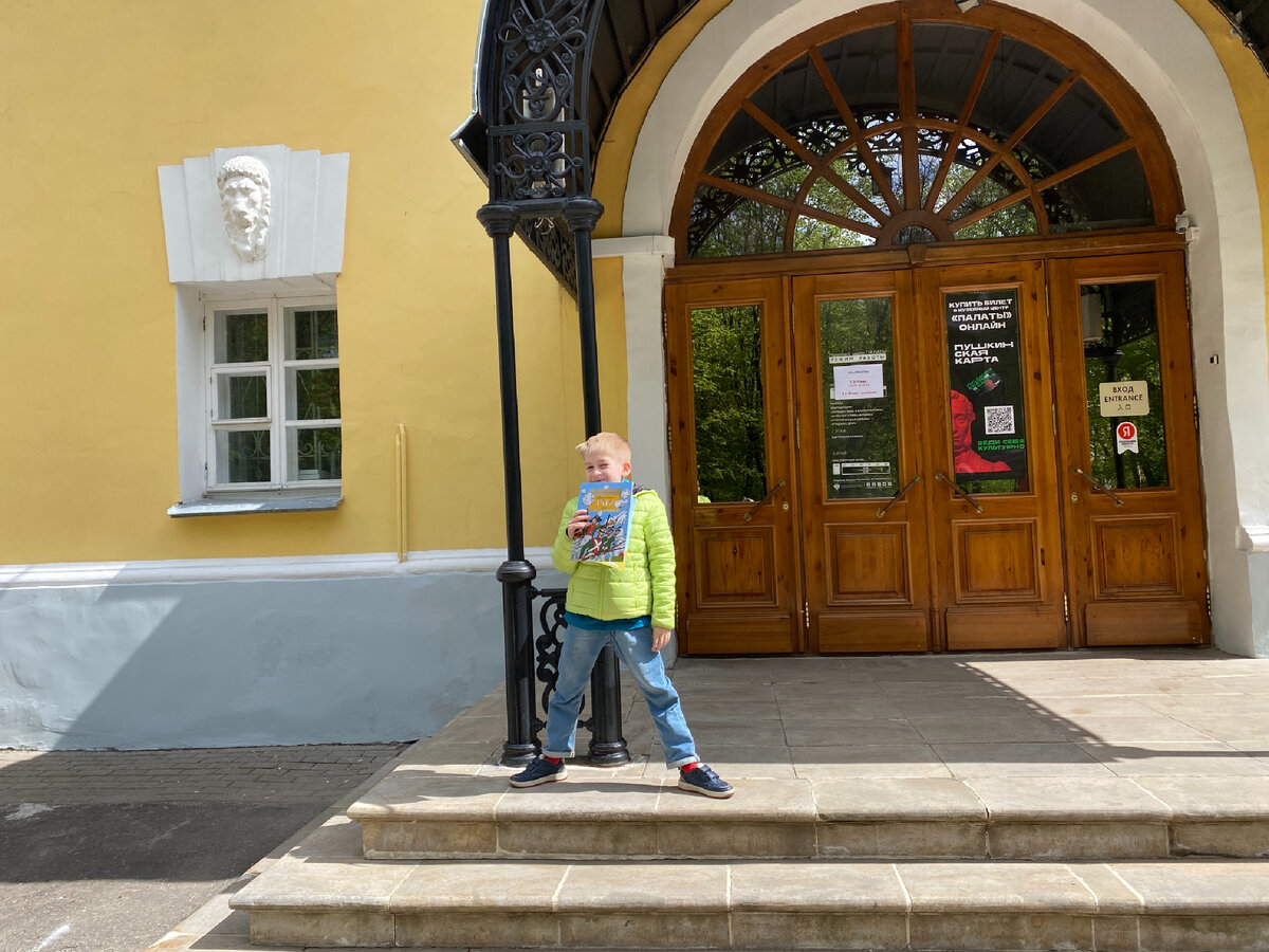 Фото автора. Именно здесь год назад Петя купил книгу про 1812-й год, которая теперь ему очень пригодилась 