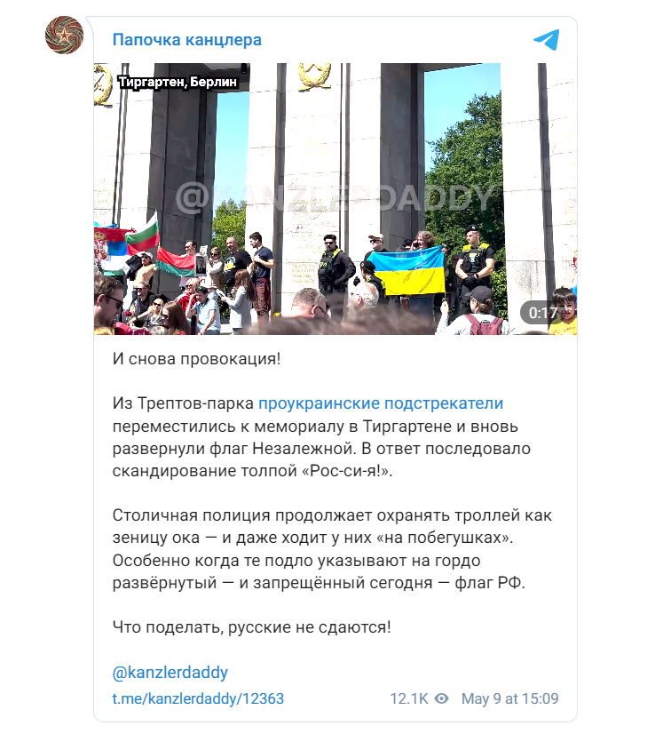 Украинские провокаторы пытались сорвать торжественные мероприятия, однако они оказались в тотальном меньшинстве.-5