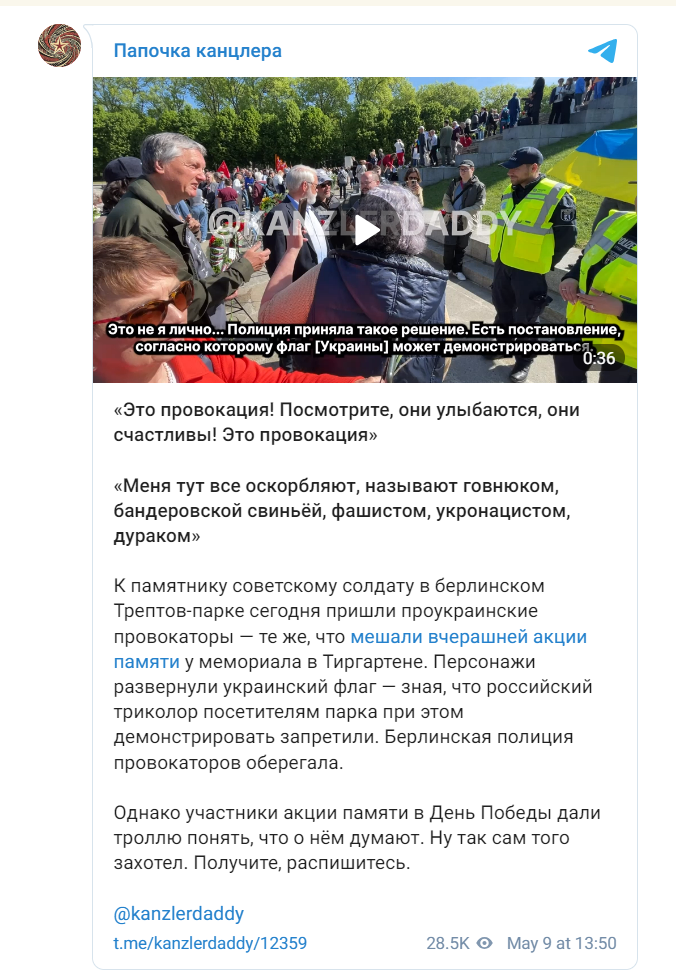 Украинские провокаторы пытались сорвать торжественные мероприятия, однако они оказались в тотальном меньшинстве.-4