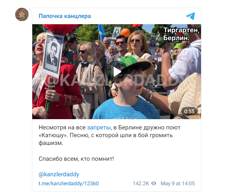 Украинские провокаторы пытались сорвать торжественные мероприятия, однако они оказались в тотальном меньшинстве.-3
