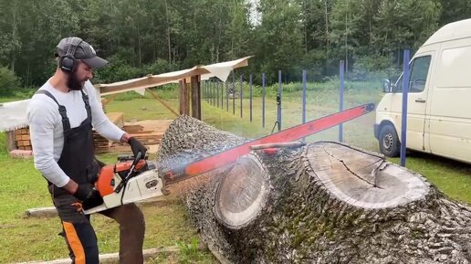 Stihl ms 880 150 см против большого дубового бревна