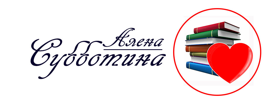  Авторские рассказы, жизненные истории, любовь, измены