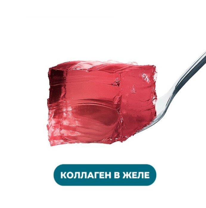 Концентрированный сок в составе продукта (сок вишни или яблока) делает его мощным источником полезных веществ (витамины, минералы и антиоксиданты) для нашего 
здоровья.
