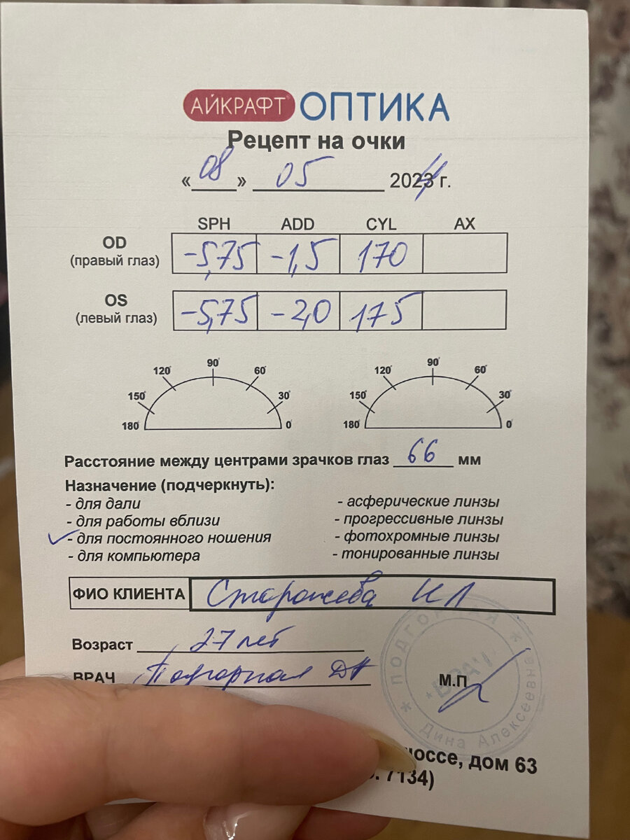 Вот что в итоге 