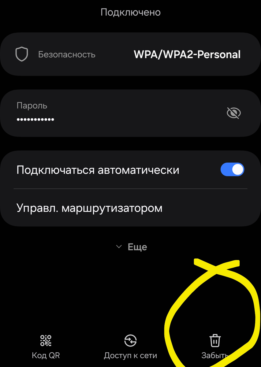 Как подключить Салют- эта информация сэкономит вам час времени. | Дом  Будущего | Дзен