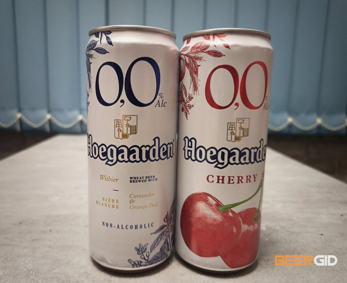 Hoegaarden 0.0% (безалкогольное)
