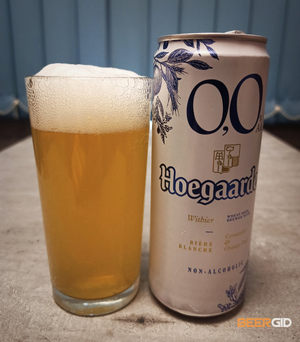 Hoegaarden 0.0%