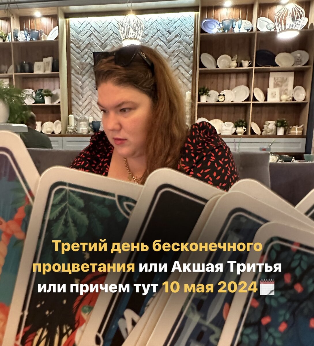 Фото из личного архива Карелиной А.А.