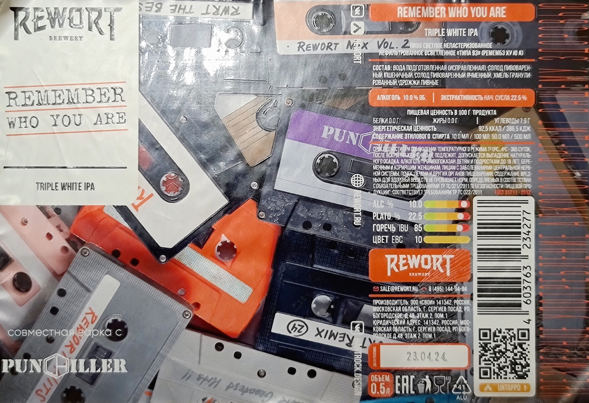 Remember Who You Are, фото автора