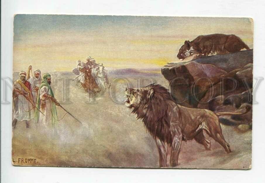 HUNT Arabian Horse Hunter LION by FROMME Vintage PC