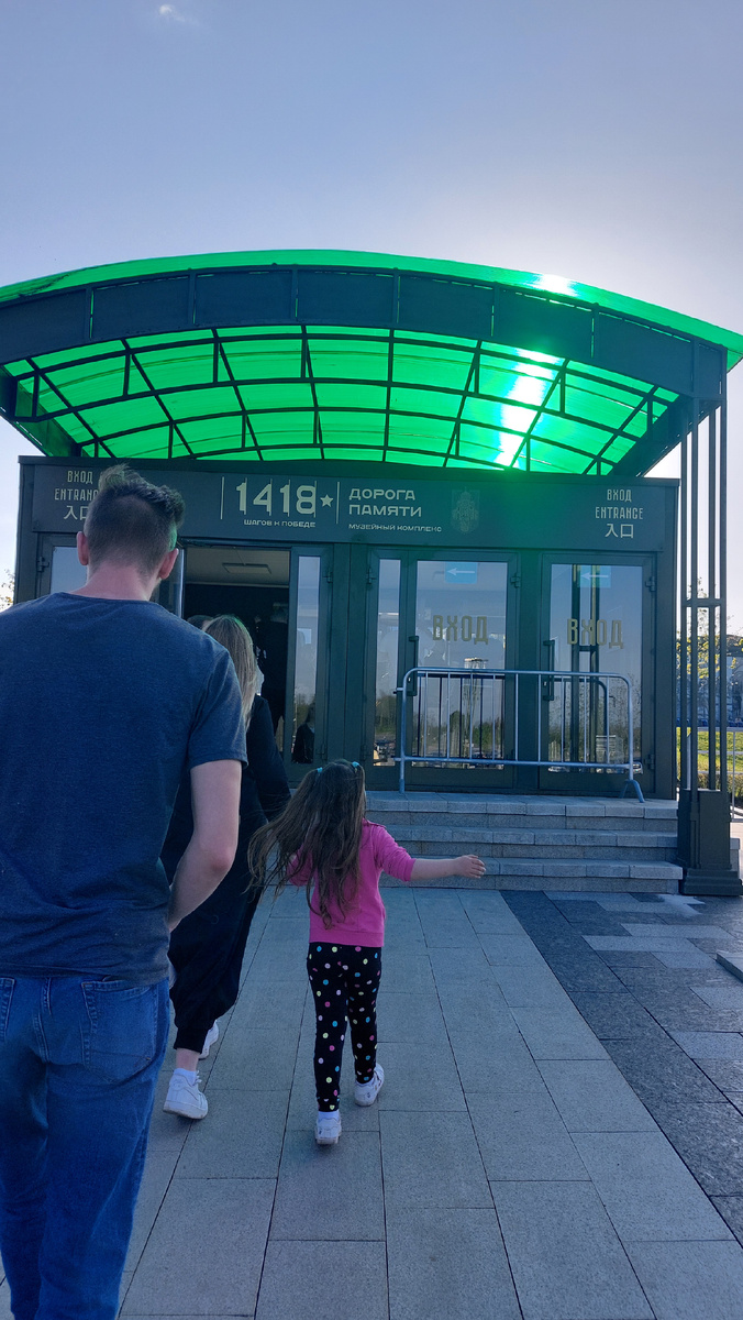 Главный вход