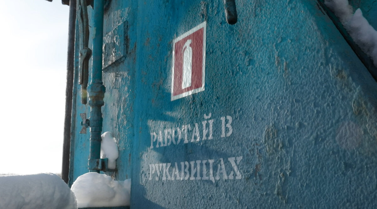 Кадр из фильма