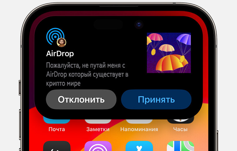   AirDrop         Time Out