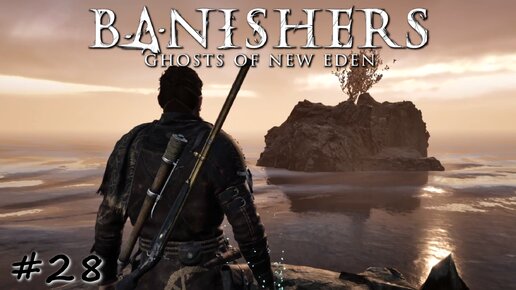 Зачистка южного побережья - #28 - Banishers Ghosts of New Eden