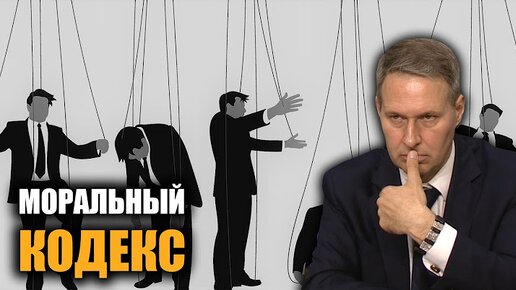 Власть на небе, на земле и в нижнем мире | Александр Артамонов