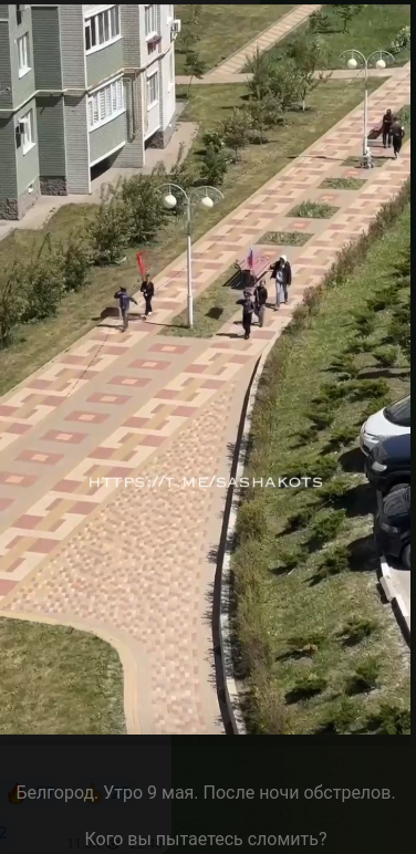    Скриншот t.me/sashakots