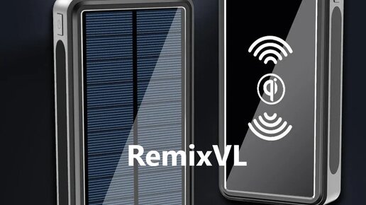 Remixvl