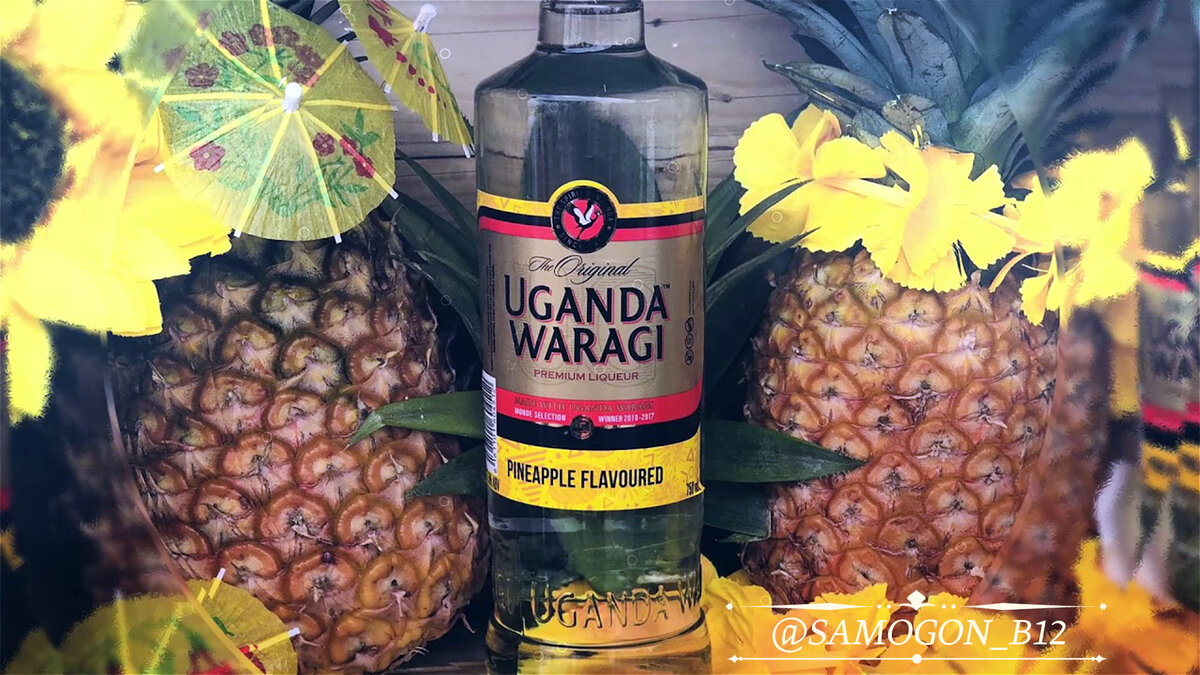 Вараги – военный джин Уганды.