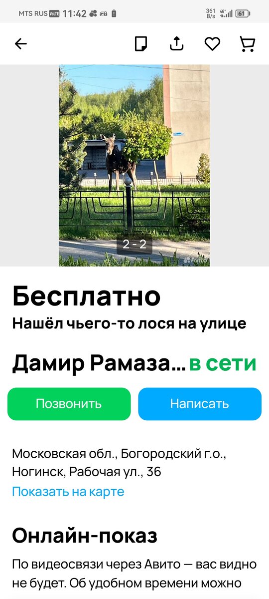 И всё это - заметьте  - бесплатно! Аттракцион невиданной щедрости 😅