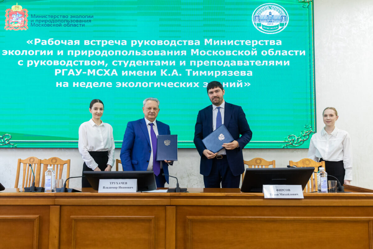    В России не хватает специалистов-экологов